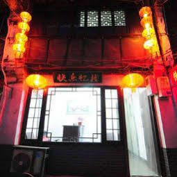 Xitang Happy Inn Jiaxing Exterior photo